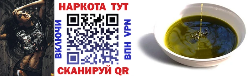 Цена Вологда Галлюциногенные грибы  Меф мяу мяу  ГАШ  A PVP 