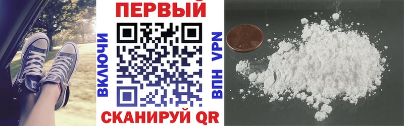 АМФ Premium  Вологда 
