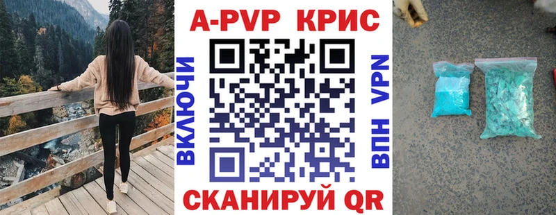 A-PVP мука  сколько стоит  Вологда 