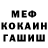 МЕТАДОН белоснежный Alexander Potapchuk
