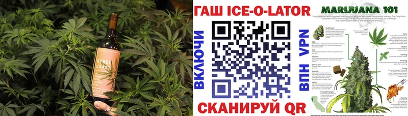 Печенье с ТГК конопля  Вологда 