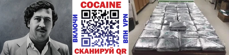 КОКАИН Колумбийский  наркошоп  Вологда 