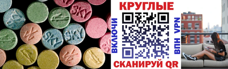 купить наркоту  Вологда  MEGA ссылка  ЭКСТАЗИ 300 mg 