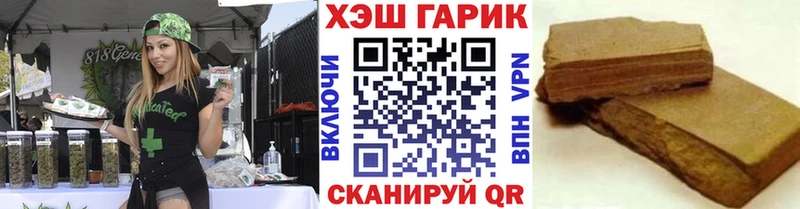 ГАШИШ индика сатива Вологда