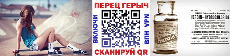 ГЕРОИН VHQ  Вологда 