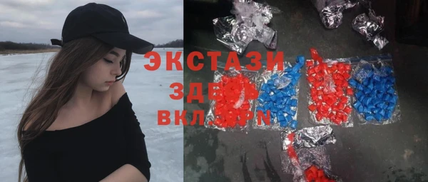 эйфоретик Алексин