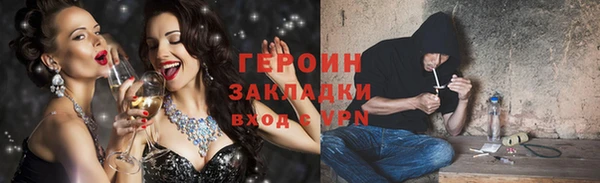 эйфоретик Алексин