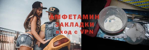 эйфоретик Алексин