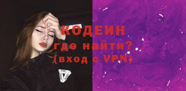 тгк Абаза