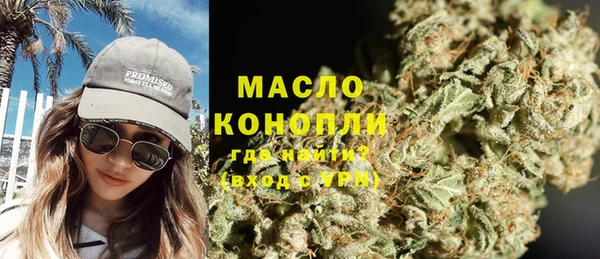 каннабис Алексеевка