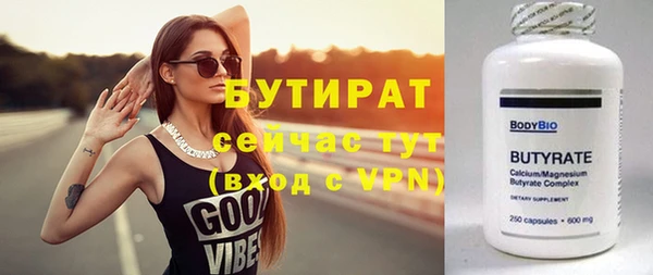 эйфоретик Алексин