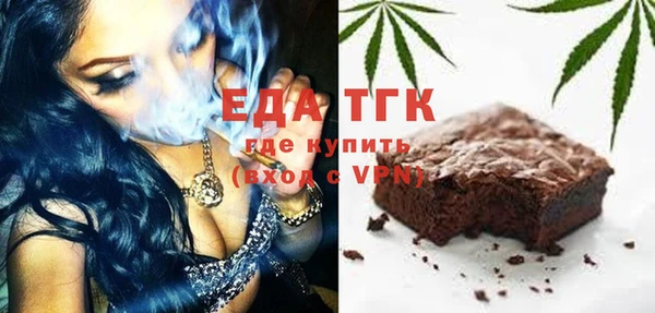 эйфоретик Алексин