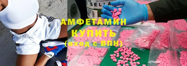 эйфоретик Алексин