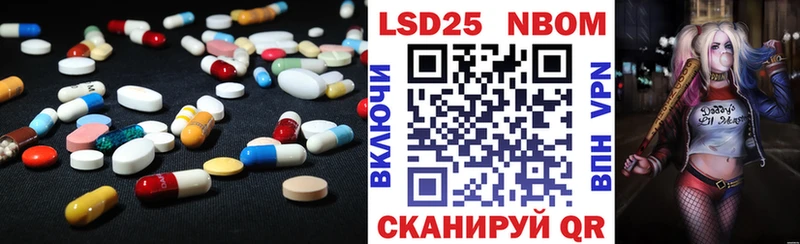 LSD-25 экстази кислота купить Вологда