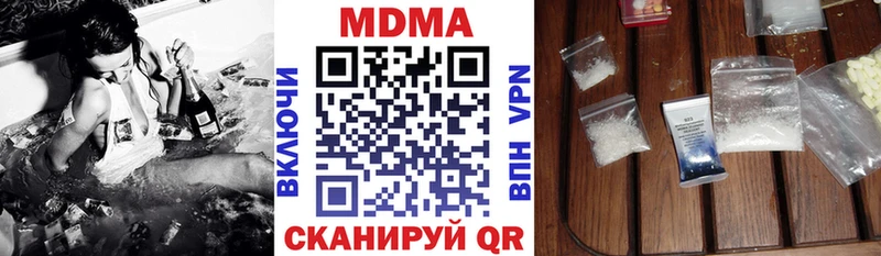 где продают наркотики Вологда МДМА кристаллы