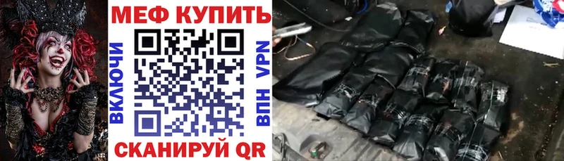 Мефедрон 4 MMC  Вологда 