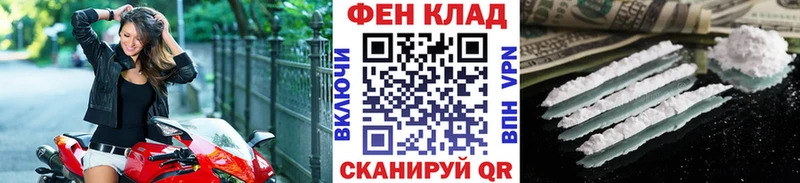 Метамфетамин винт  Вологда 