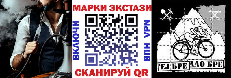 блэк спрут зеркало как найти Вологда Марки N-bome 1,5мг