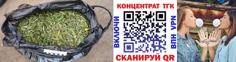 что такое наркотик  Вологда  ТГК вейп 